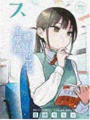 极限挑战 户外综艺
