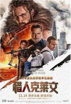笑傲江湖 高清完整版