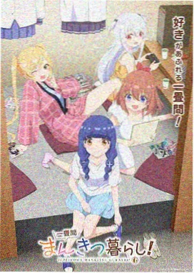 完美世界 3D动漫