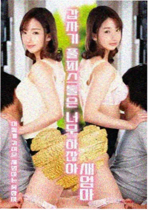 庆余年2 热播剧