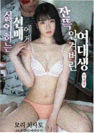 都市夜归人 连续剧